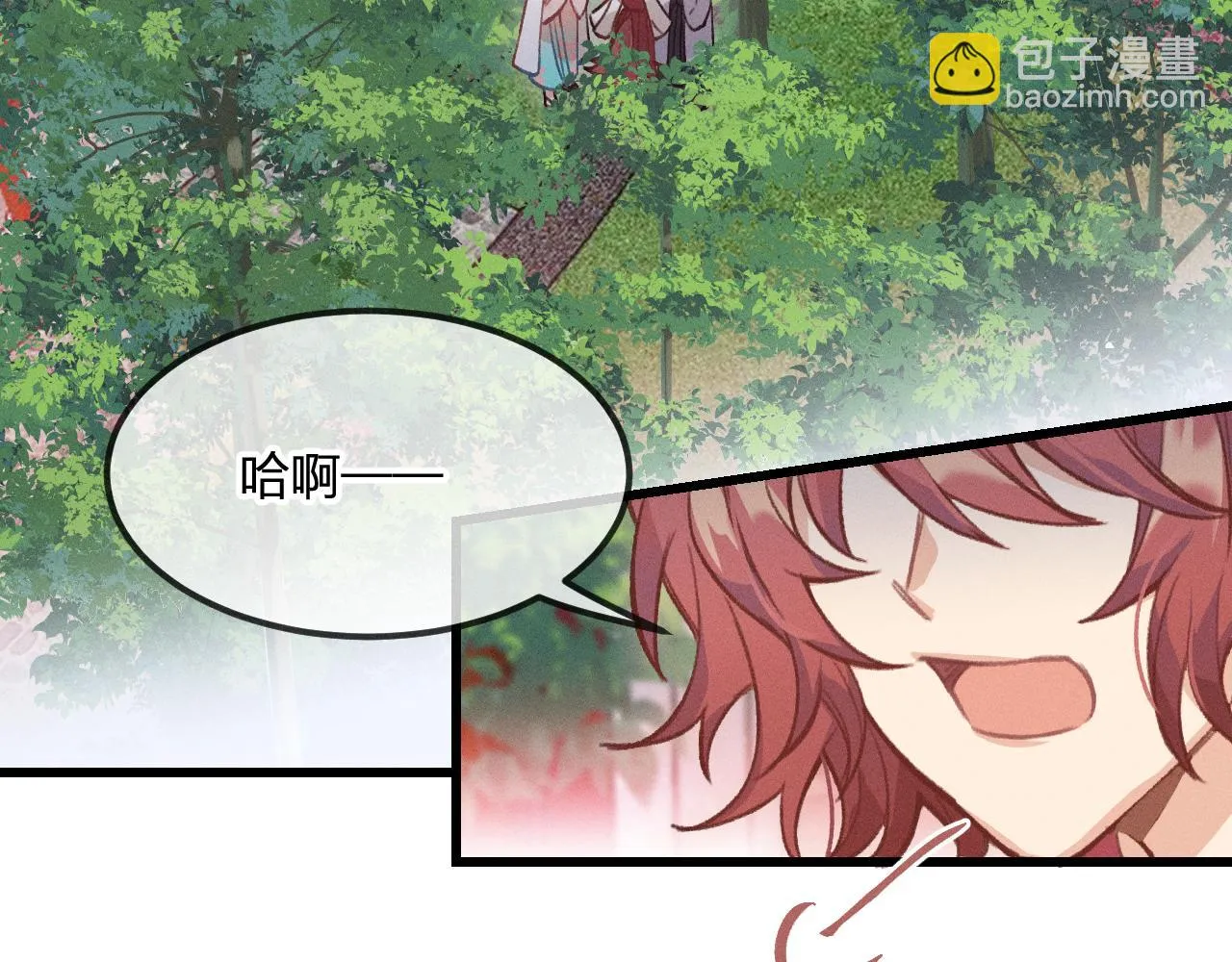 第29话 狐妖受人关注 第17页