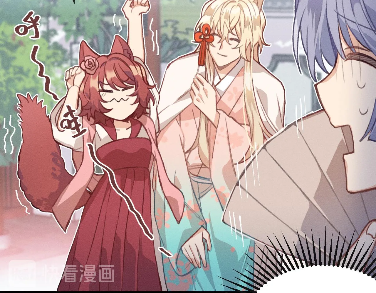 第29话 狐妖受人关注 第19页