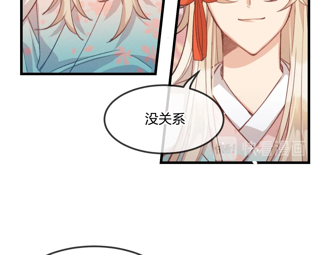 第29话 狐妖受人关注 第35页