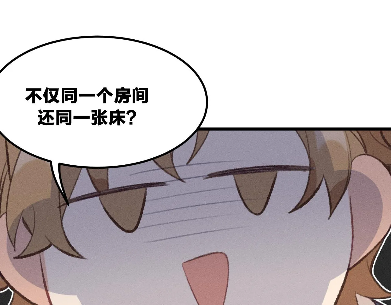 第29话 狐妖受人关注 第45页