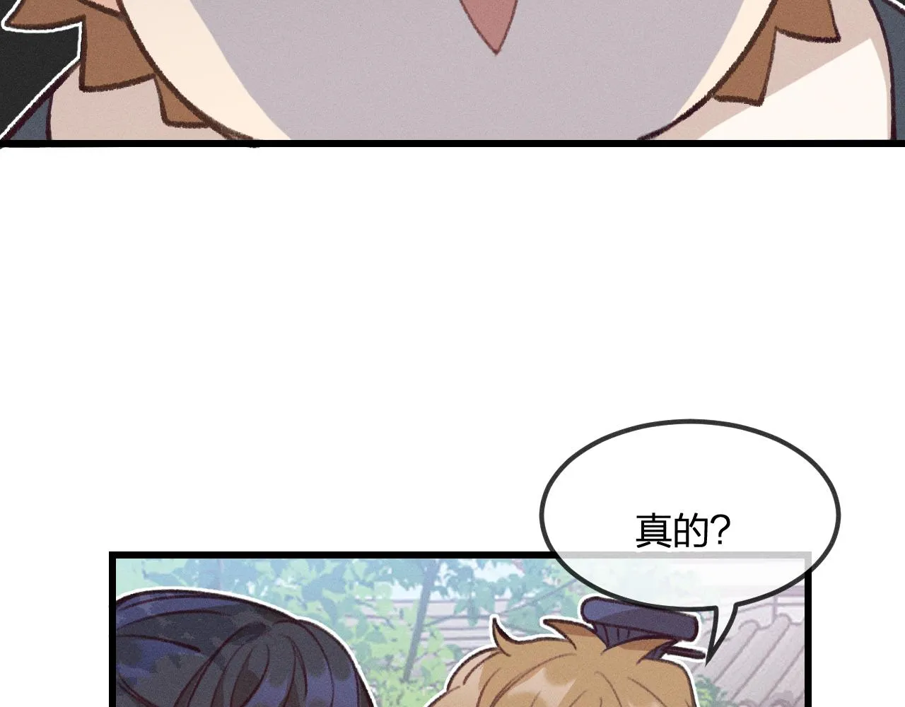 第29话 狐妖受人关注 第46页