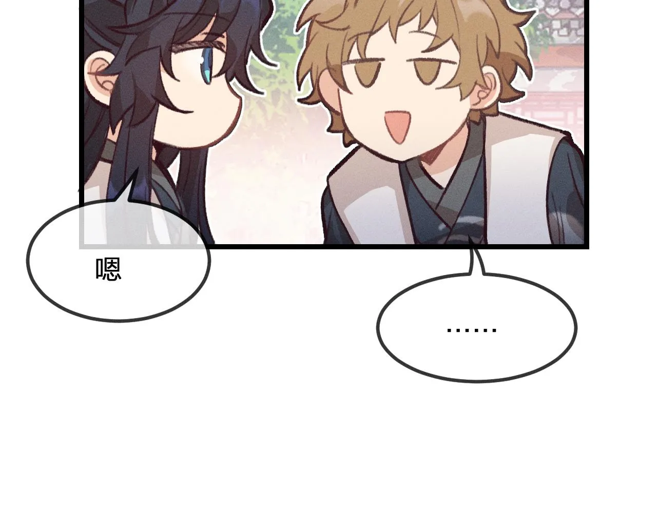 第29话 狐妖受人关注 第47页