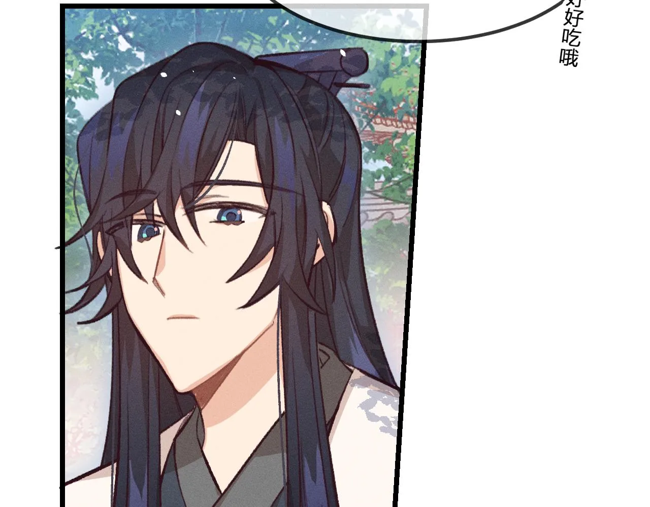 第29话 狐妖受人关注 第57页