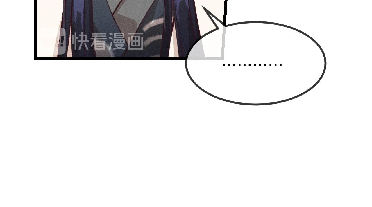 第29话 狐妖受人关注 第58页