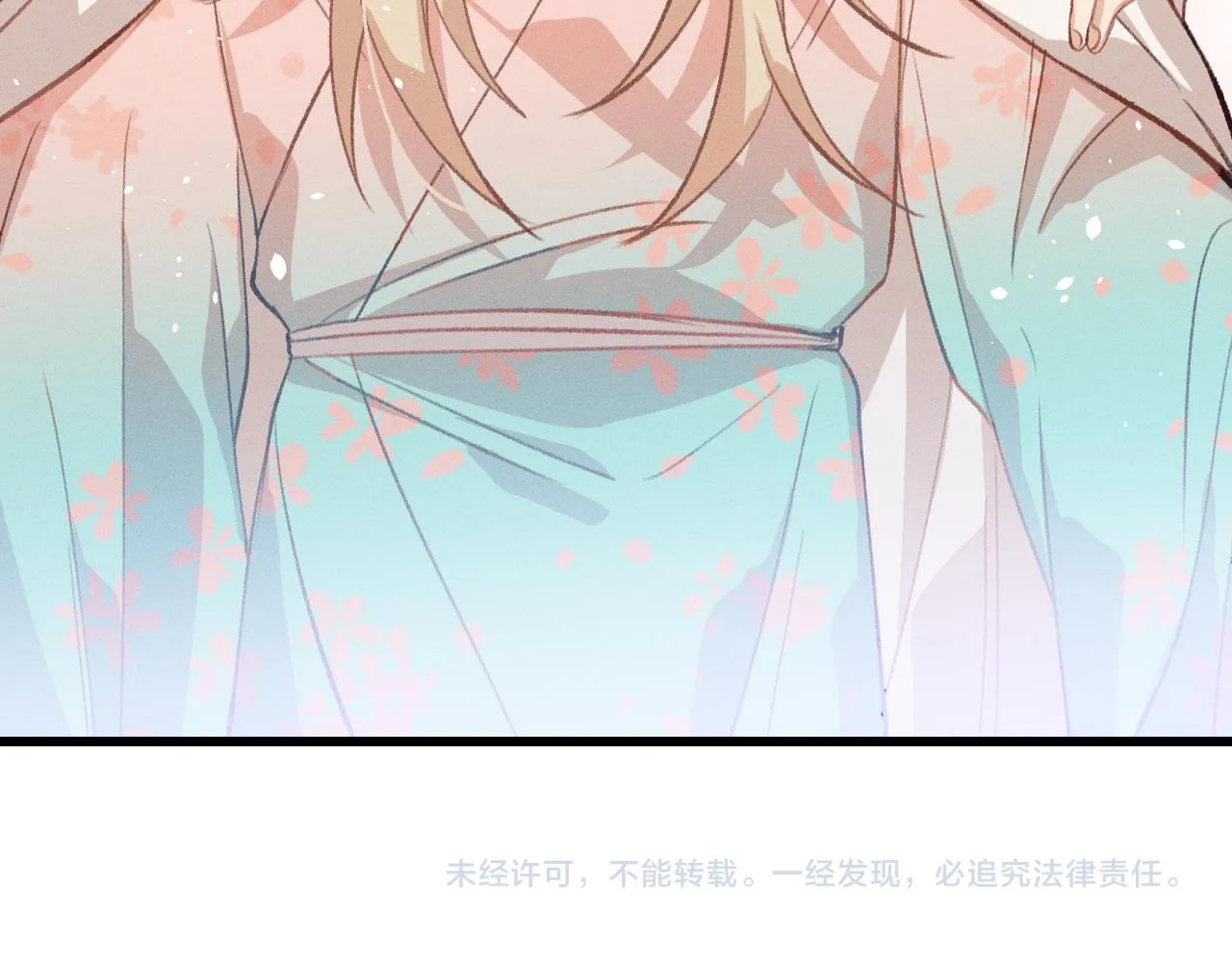 第29话 狐妖受人关注 第97页