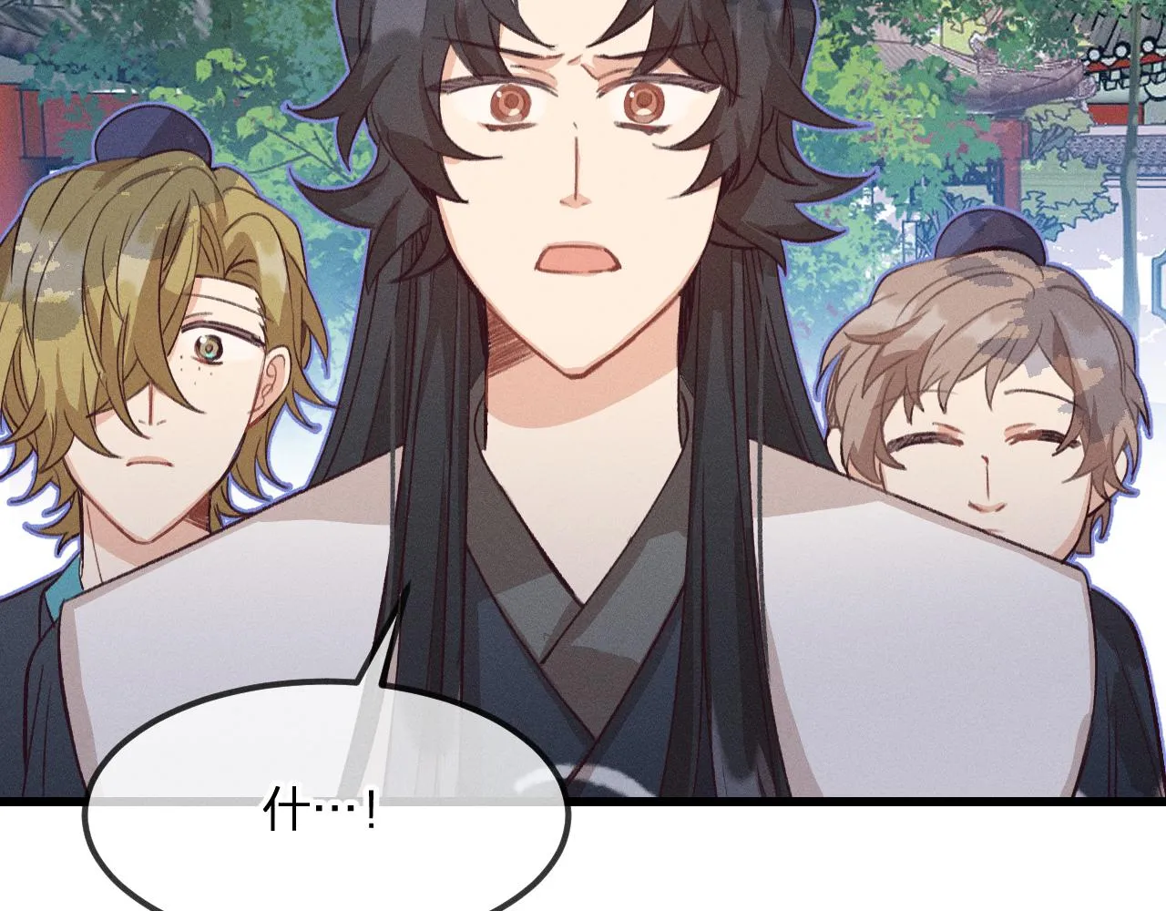 第30话 狐妖他生气了 第21页