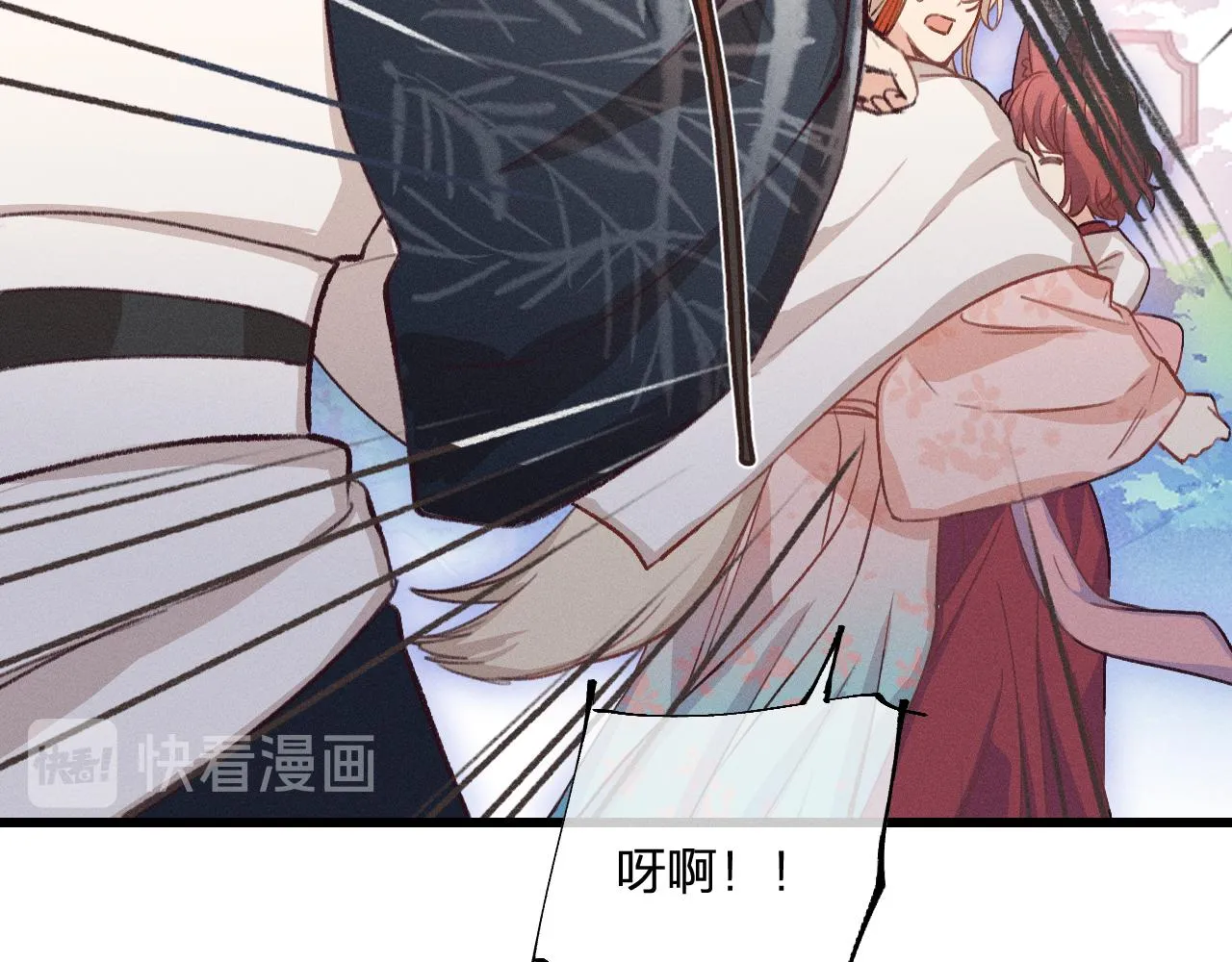 第30话 狐妖他生气了 第28页