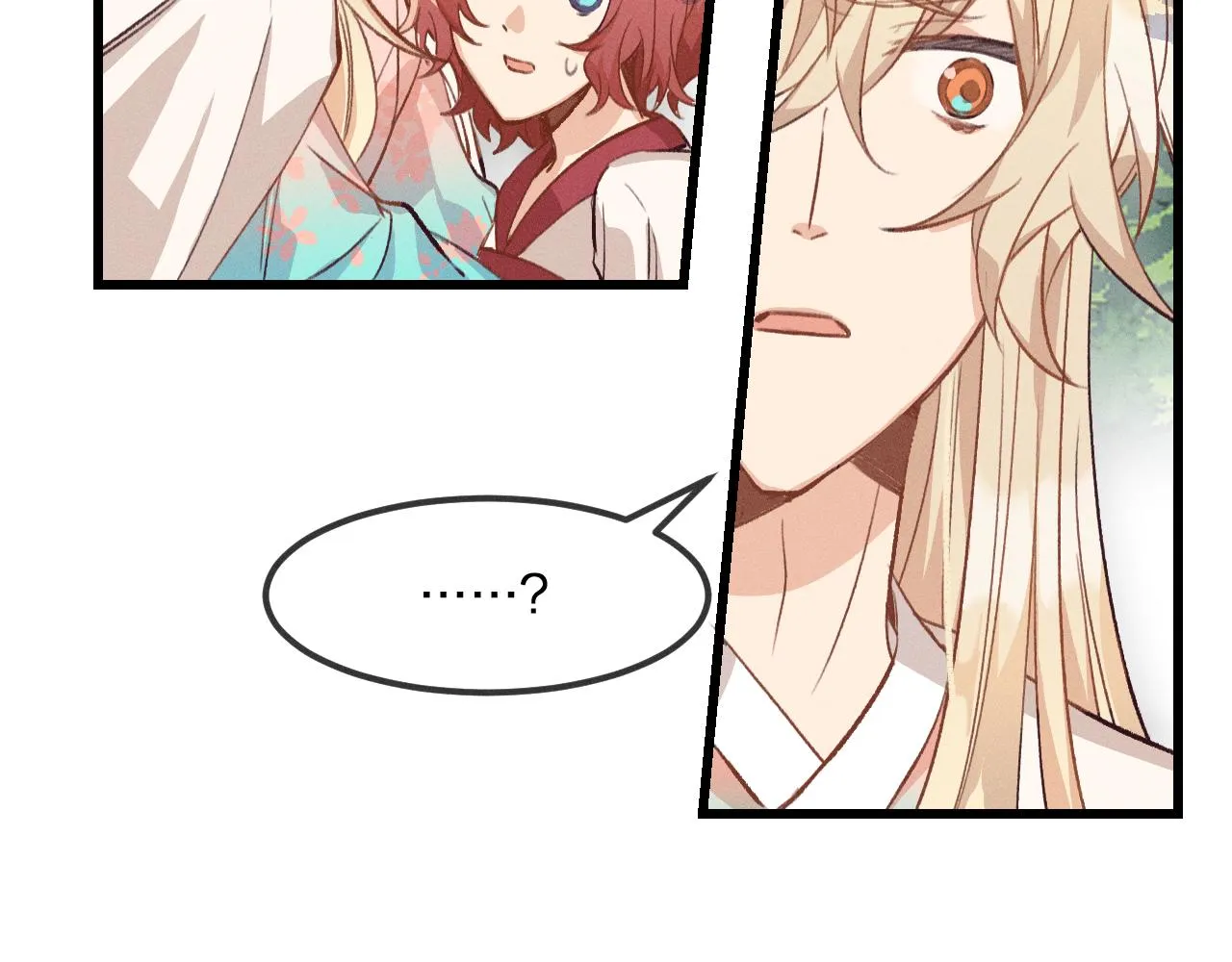 第30话 狐妖他生气了 第31页
