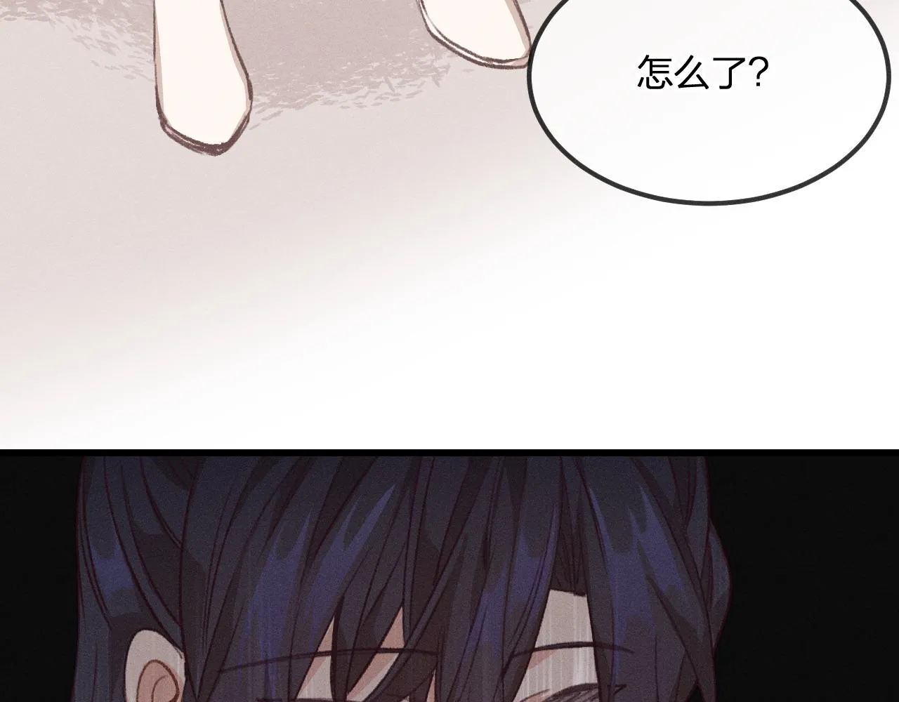 第30话 狐妖他生气了 第61页