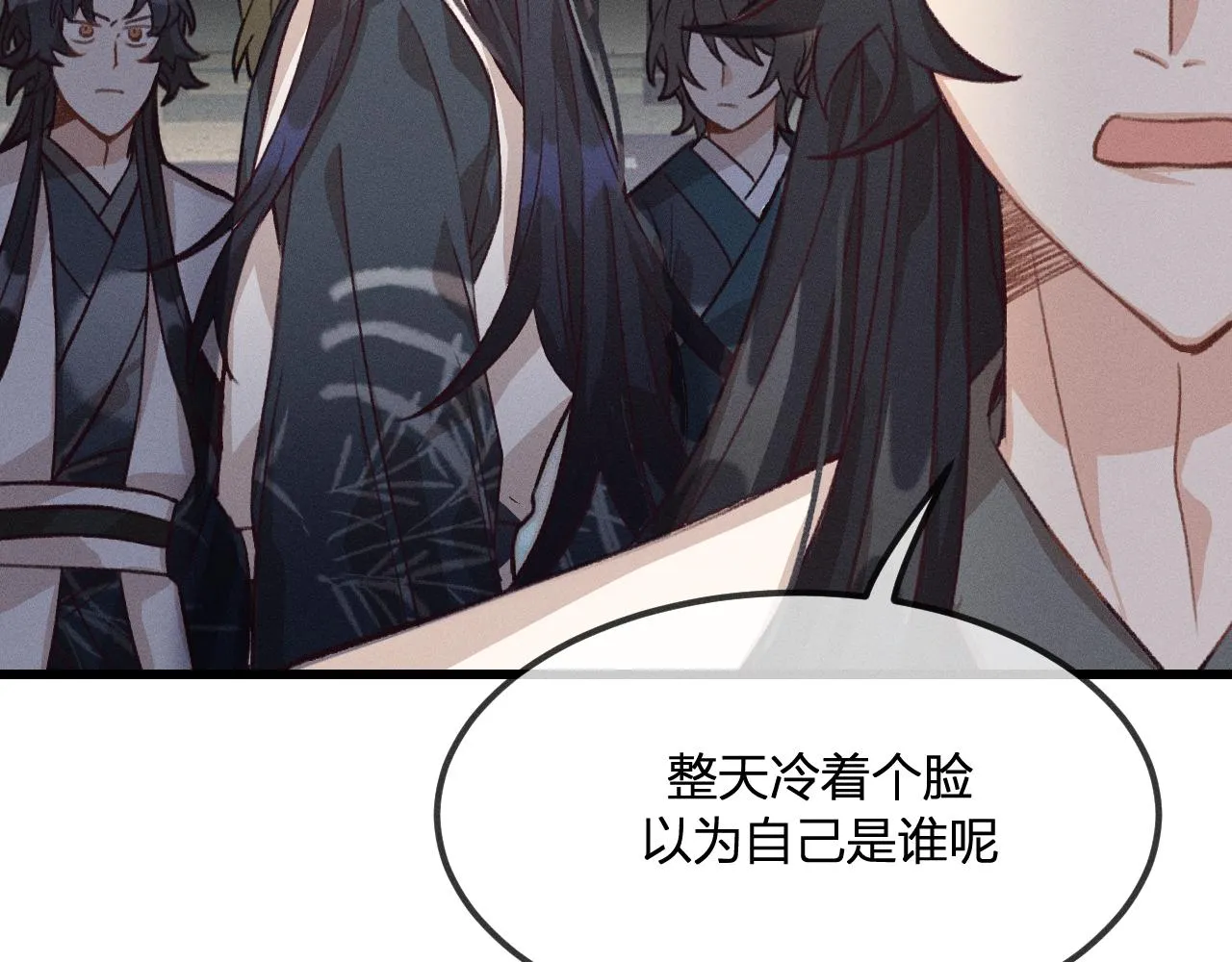 第30话 狐妖他生气了 第71页