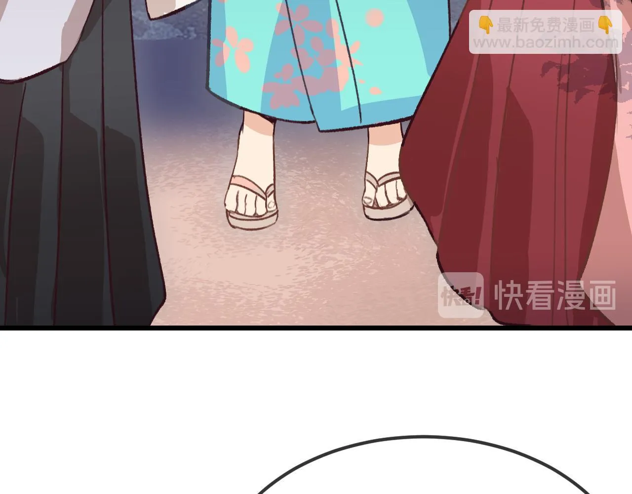 第30话 狐妖他生气了 第78页