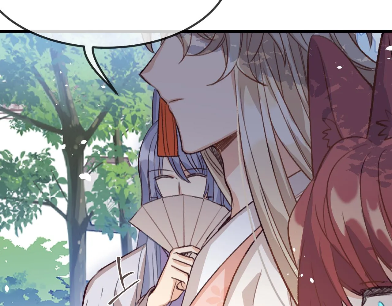 第30话 狐妖他生气了 第82页