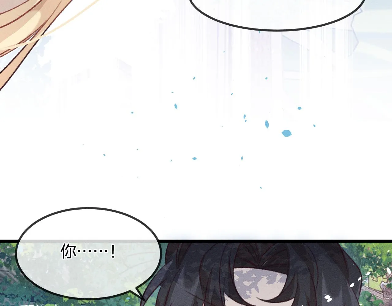 第30话 狐妖他生气了 第100页