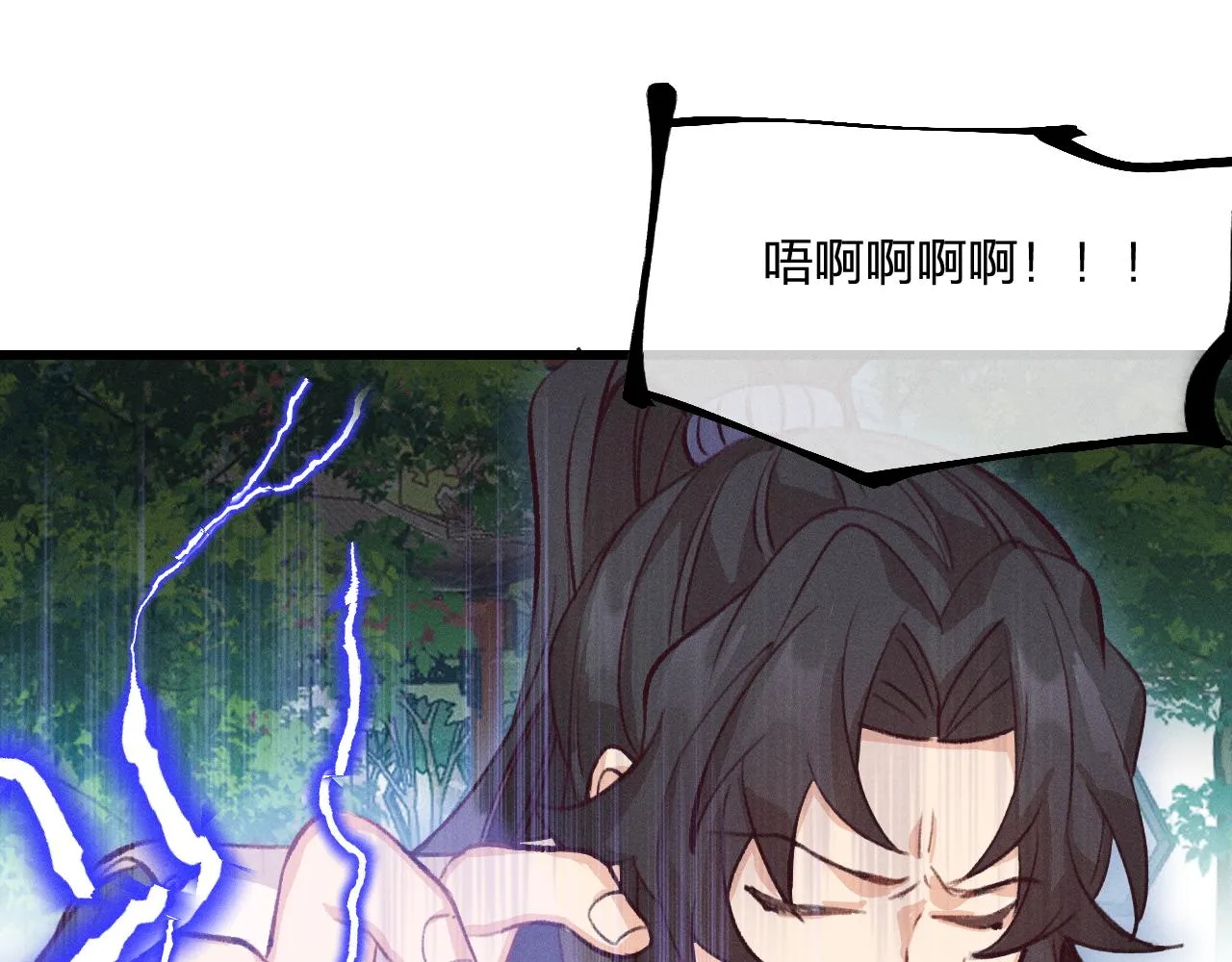 第30话 狐妖他生气了 第103页