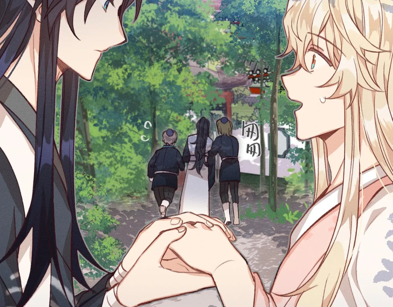 第31话 道士想要知道 第12页