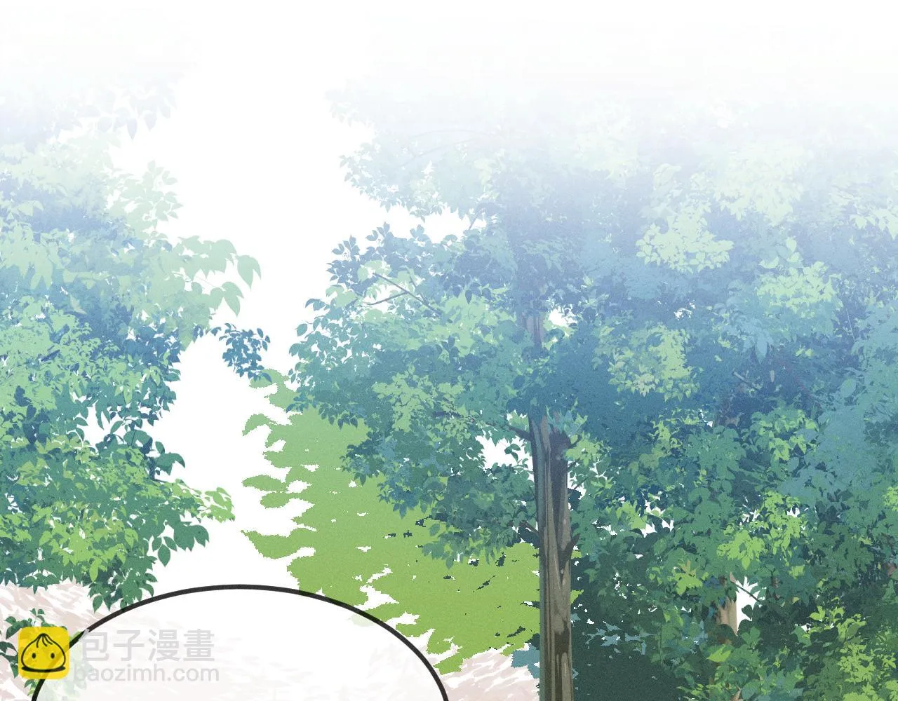 第31话 道士想要知道 第41页