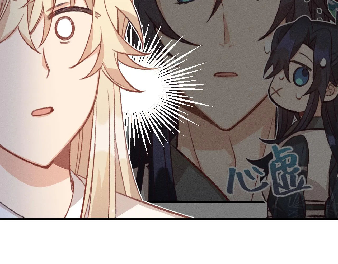 第31话 道士想要知道 第65页