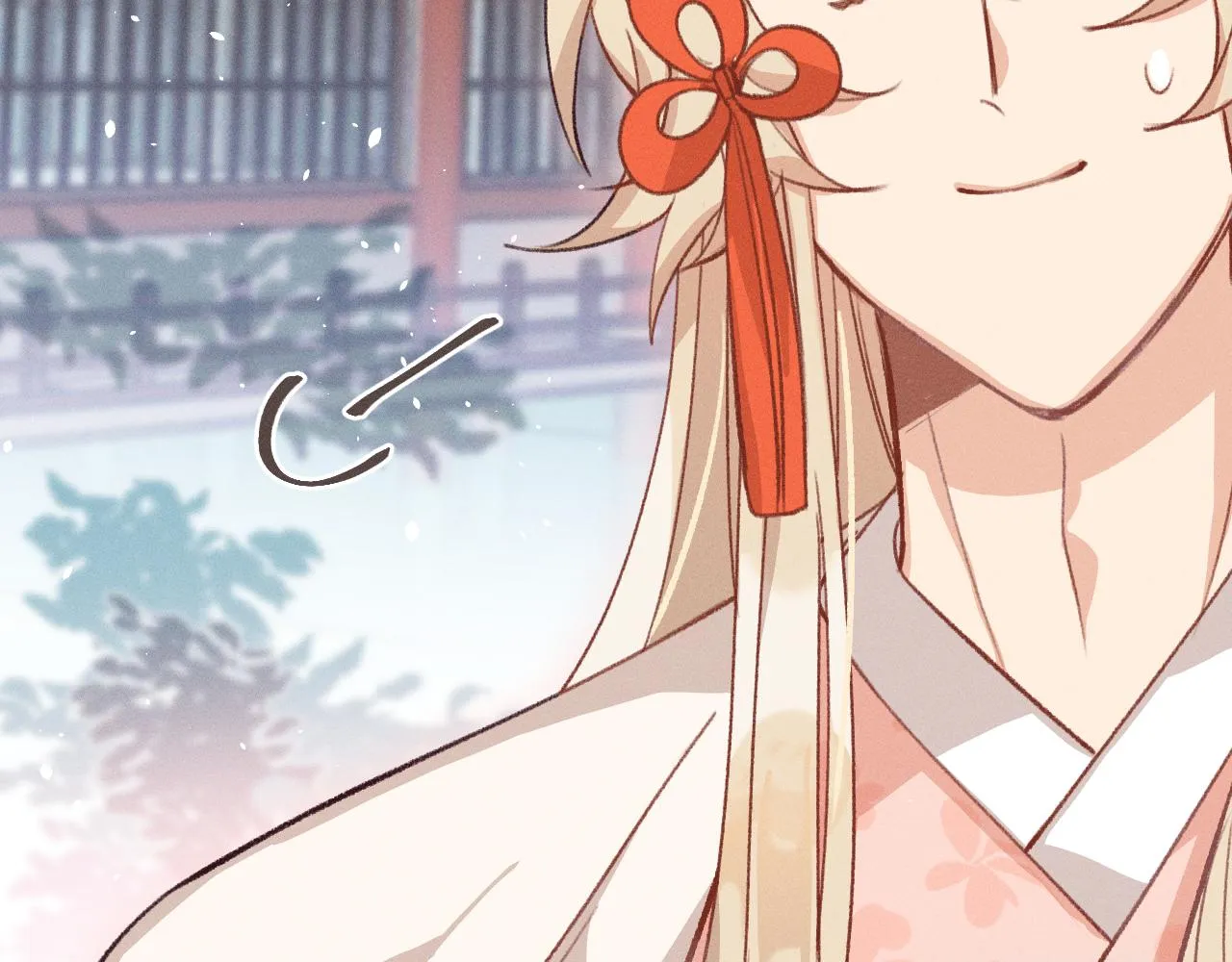 第31话 道士想要知道 第84页