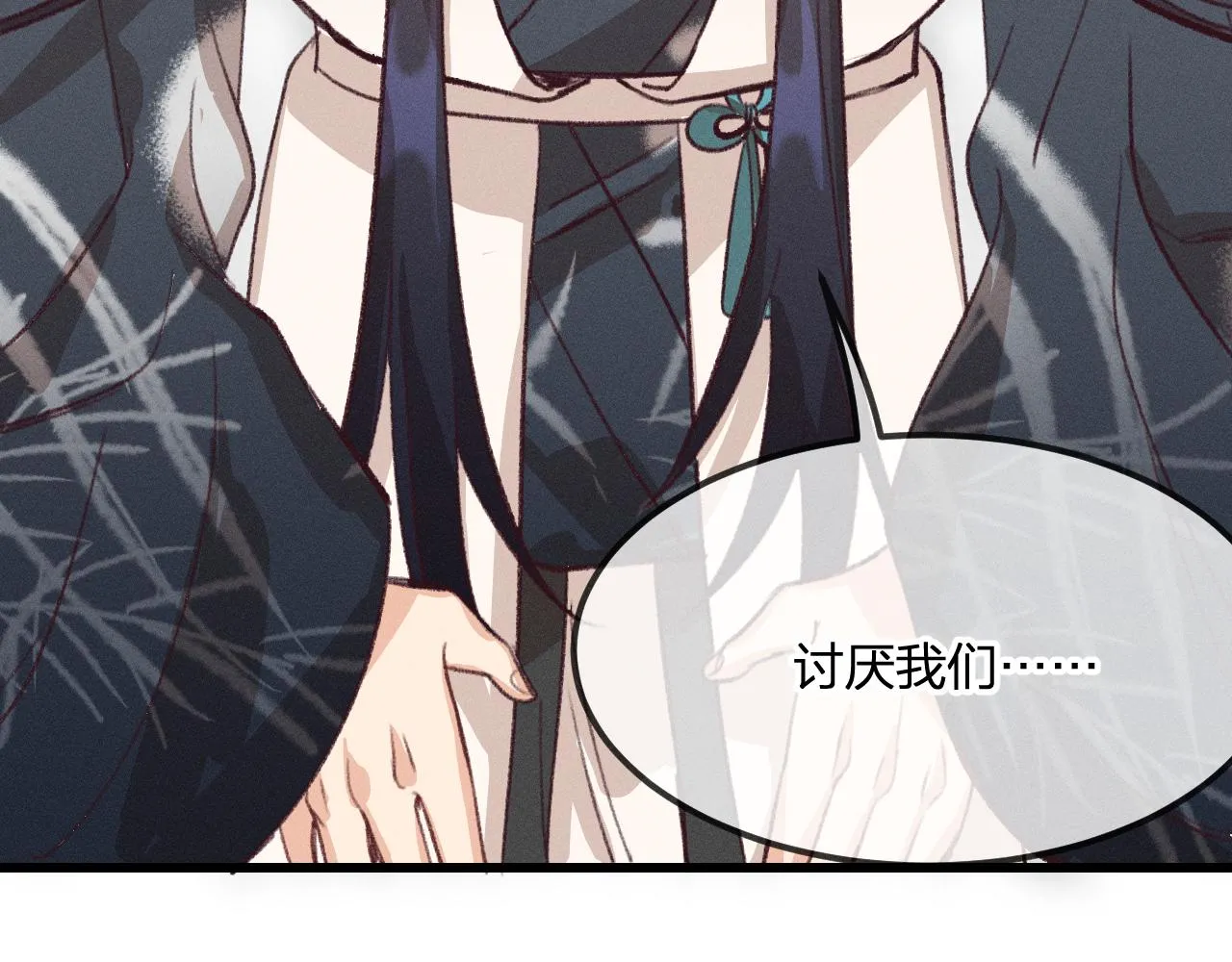 第31话 道士想要知道 第108页