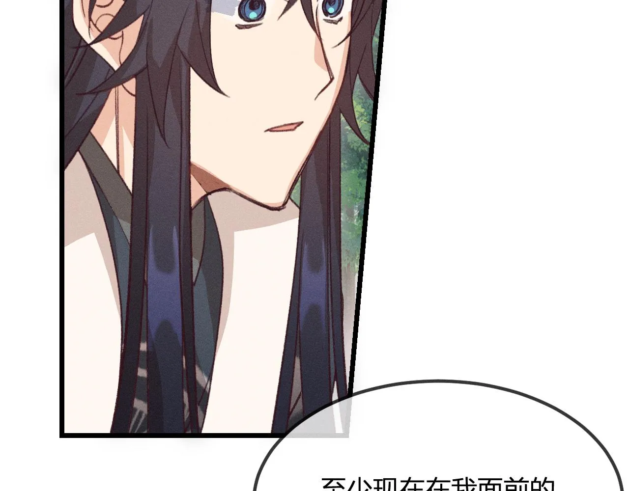 第31话 道士想要知道 第111页