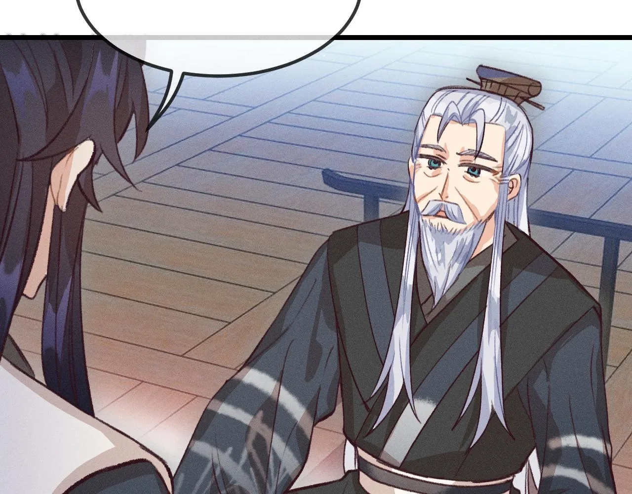 第31话 道士想要知道 第122页