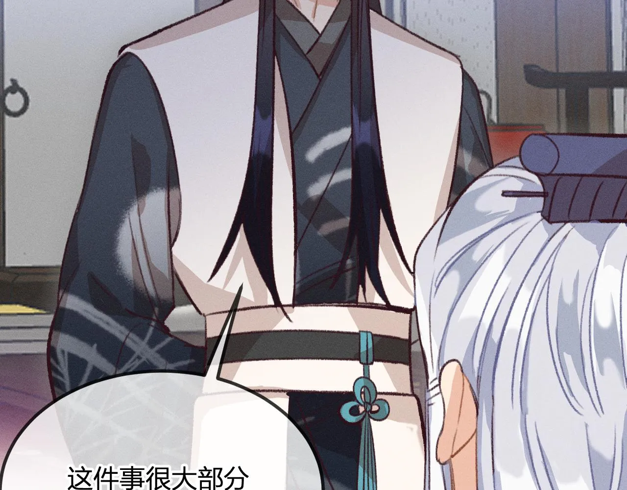第31话 道士想要知道 第125页
