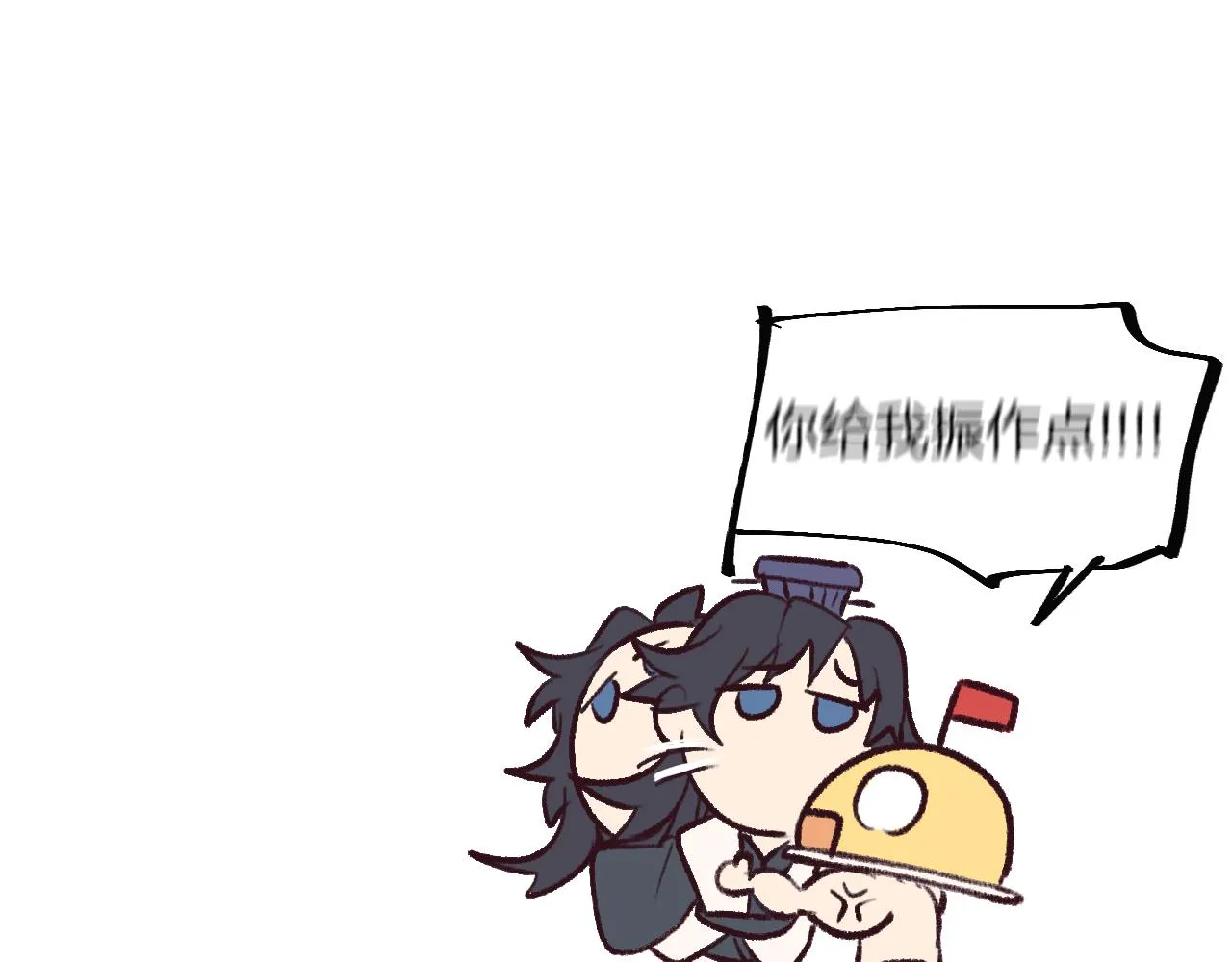 第31话 道士想要知道 第136页