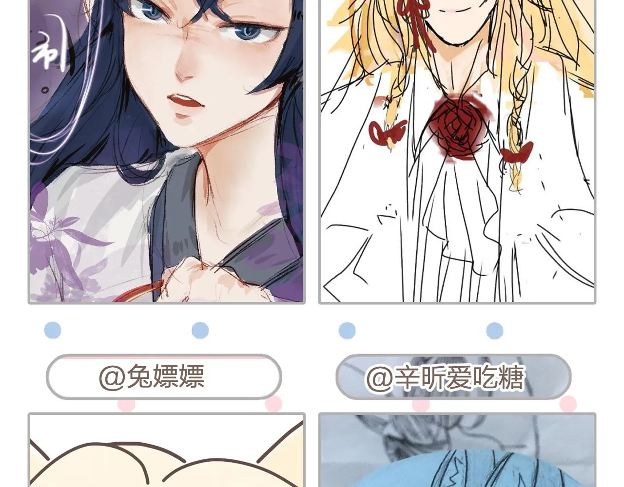 第31话 道士想要知道 第139页