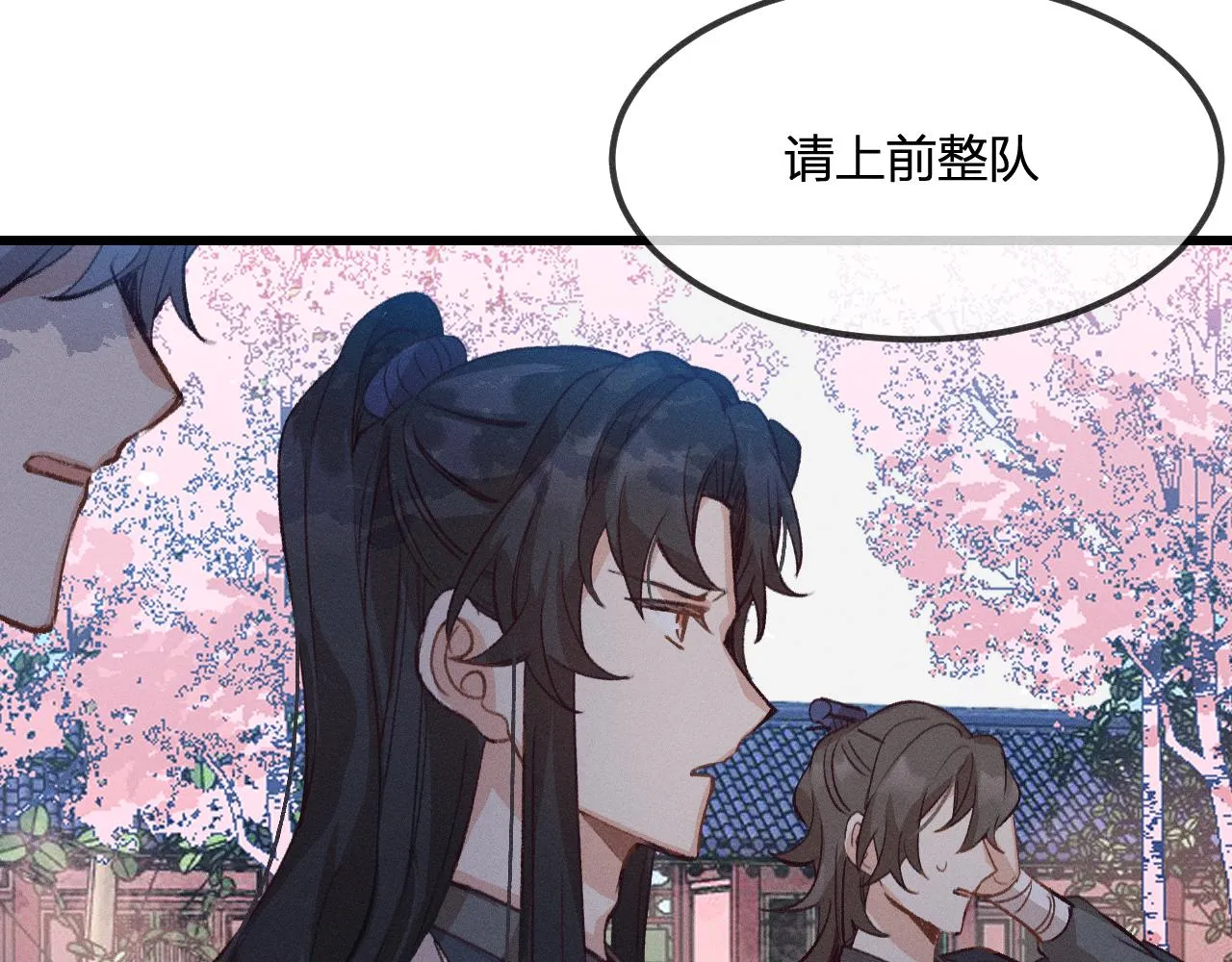 第32话 道士来算账了（上） 第51页