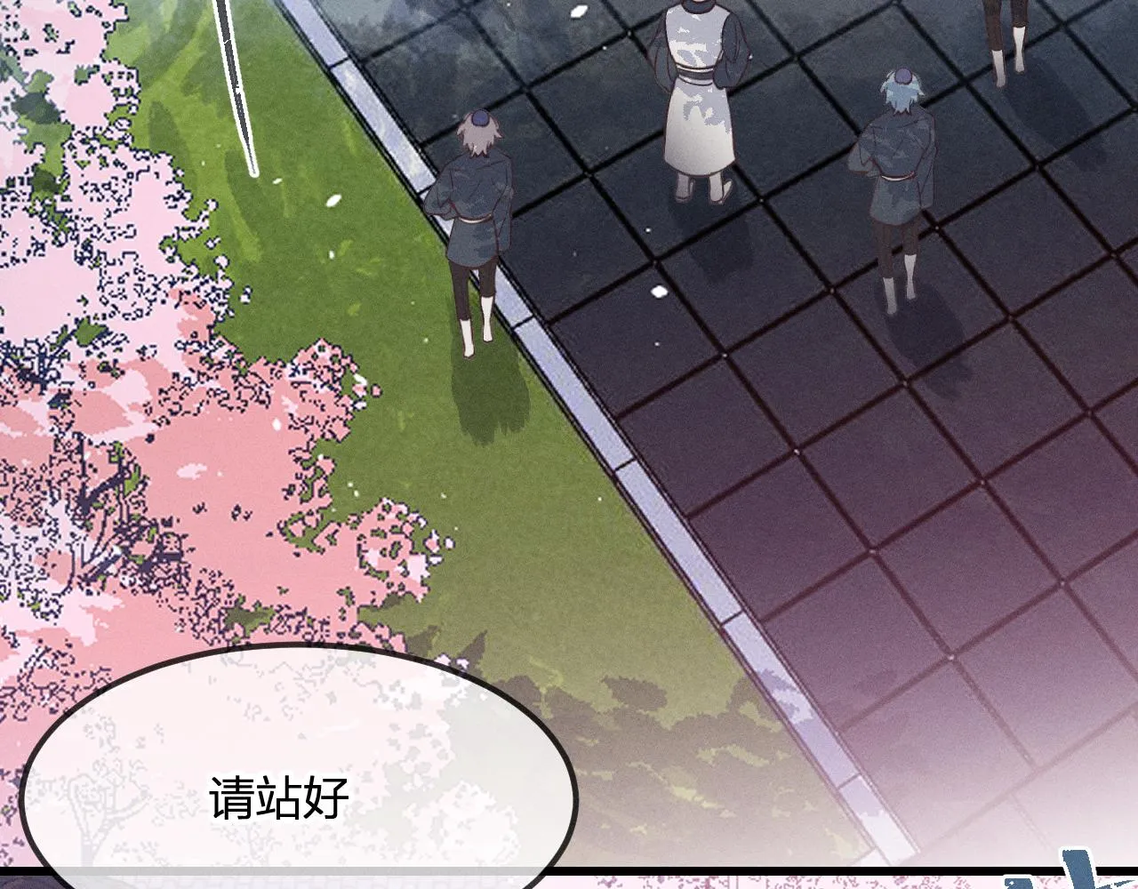 第32话 道士来算账了（上） 第54页