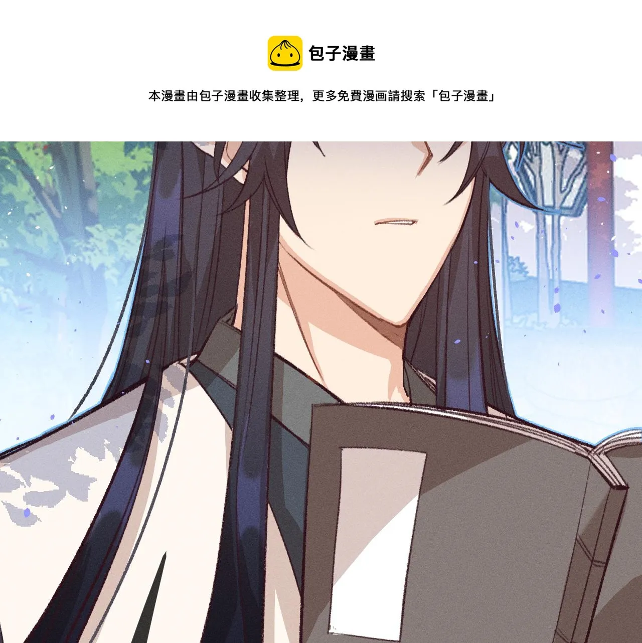 第32话 道士来算账了（上） 第83页