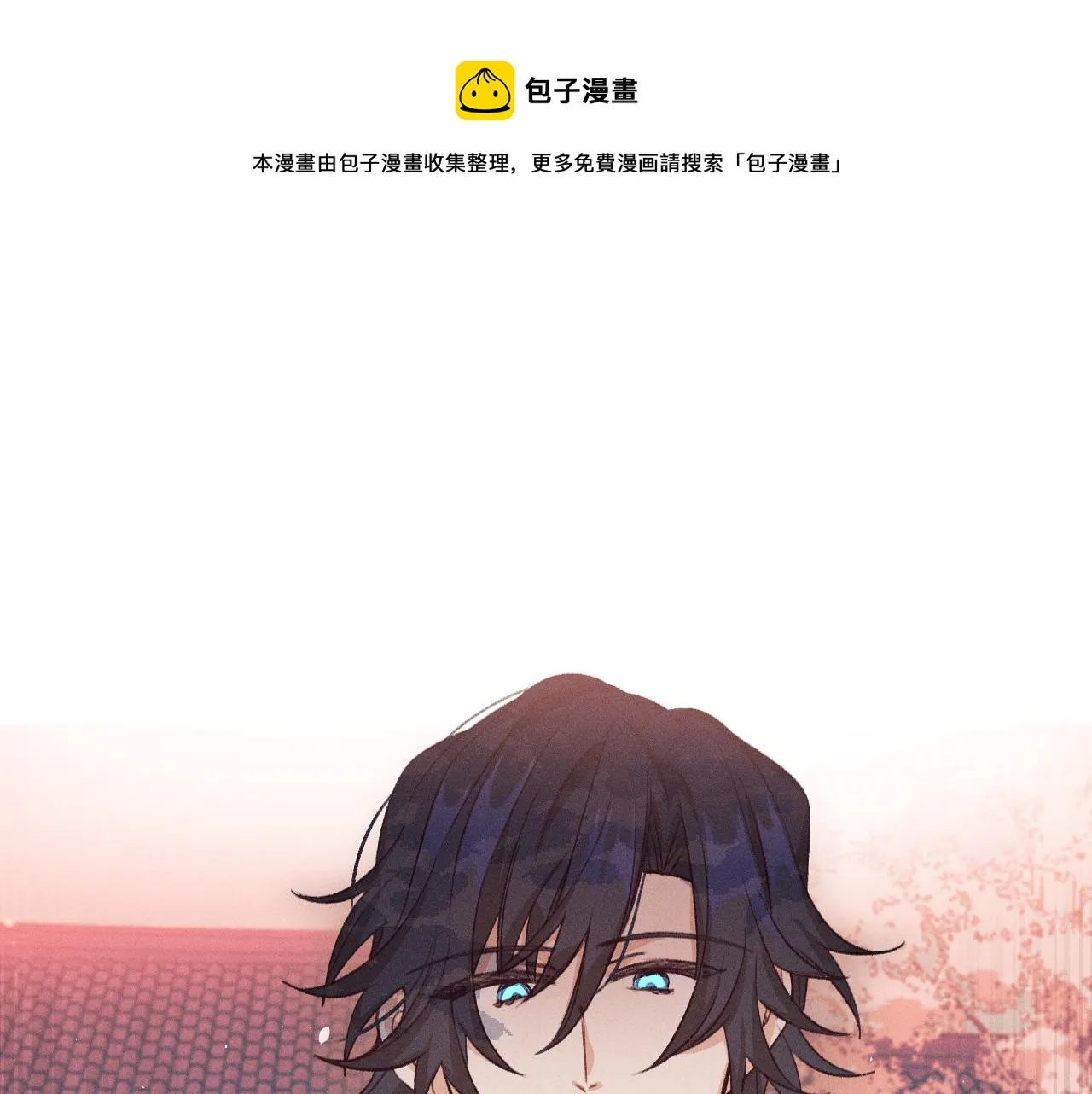 第33话 道士来算账了（下） 第36页