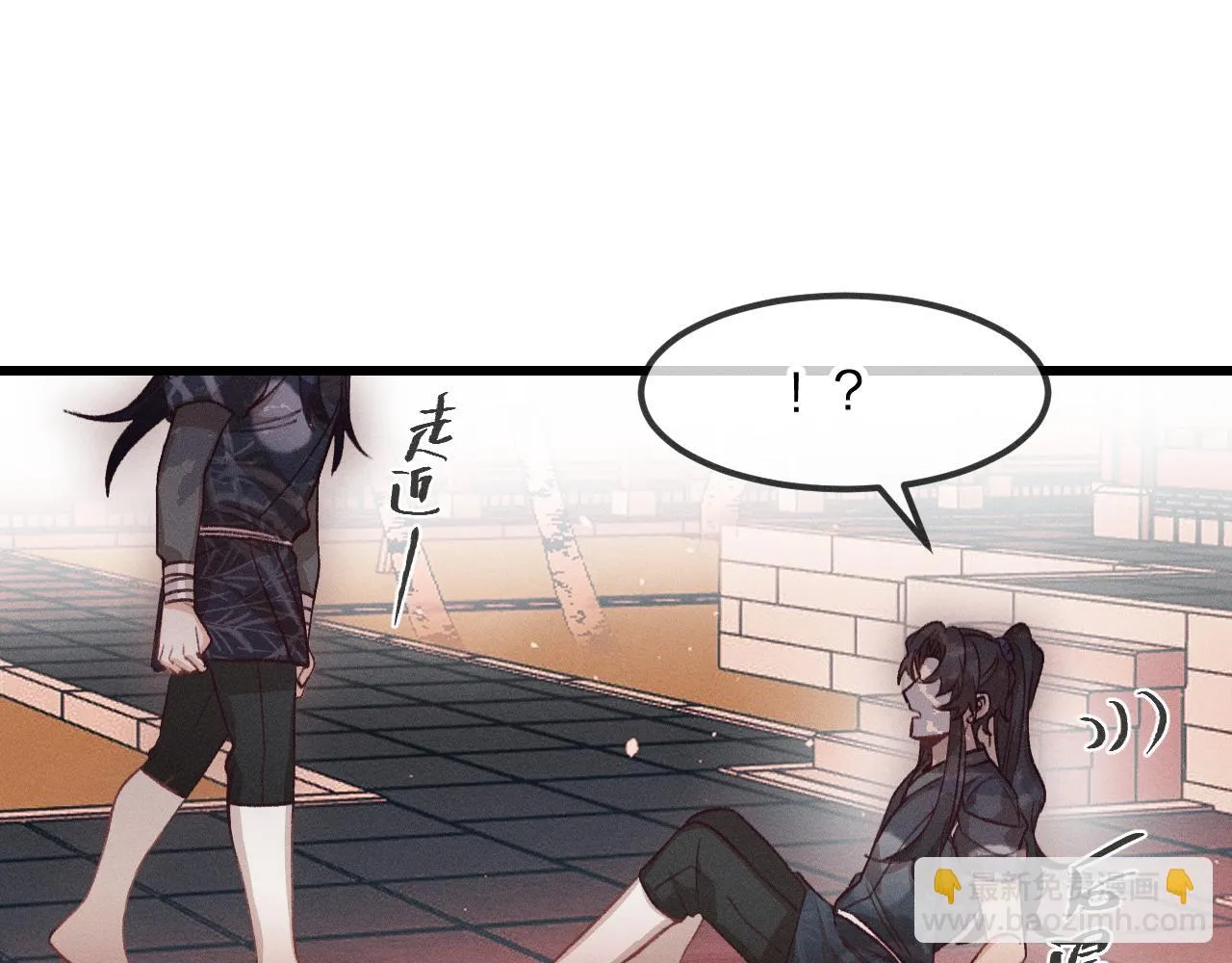 第33话 道士来算账了（下） 第39页