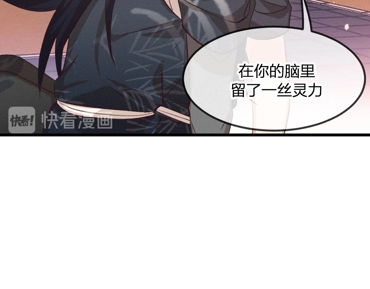 第33话 道士来算账了（下） 第51页