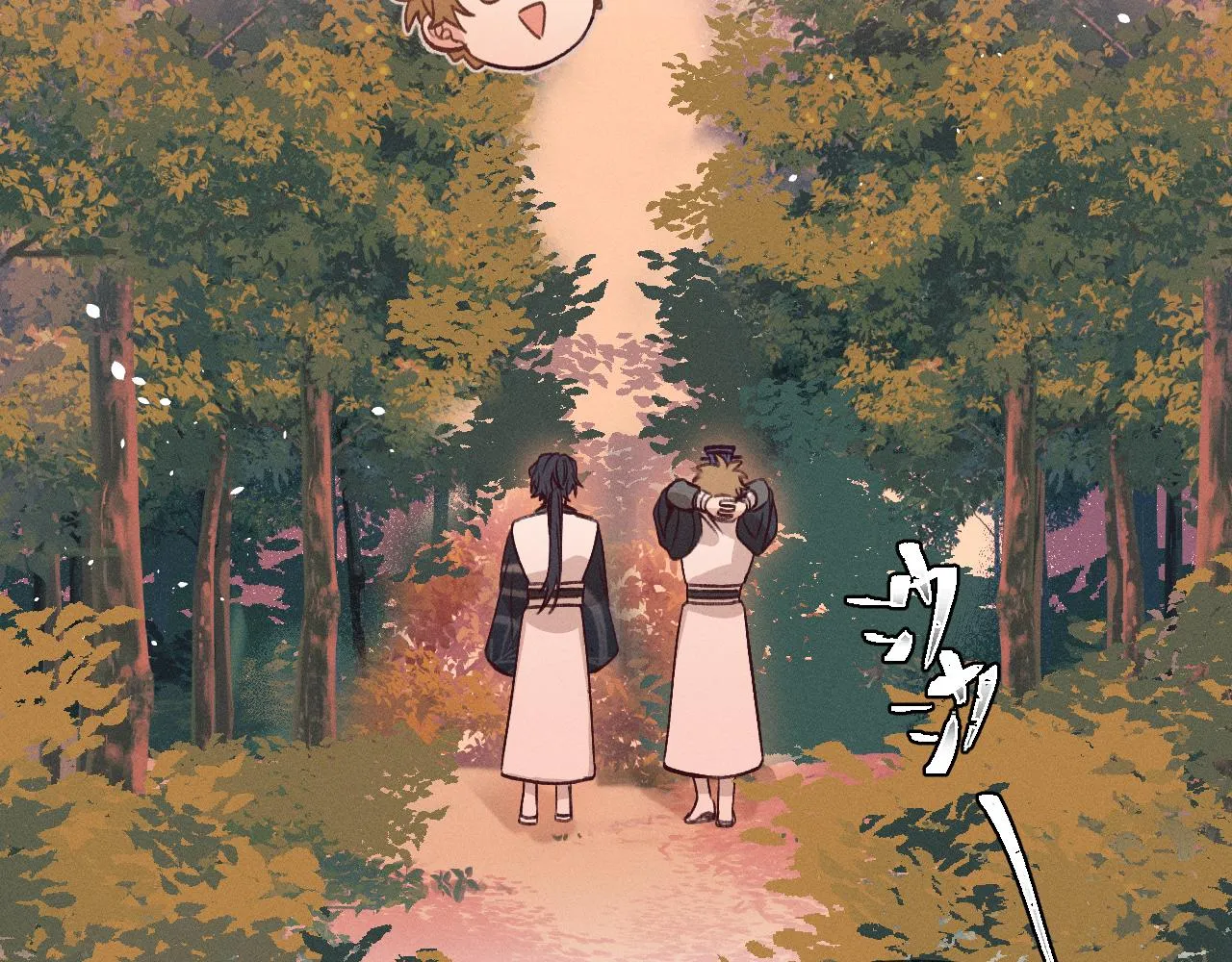 第33话 道士来算账了（下） 第84页