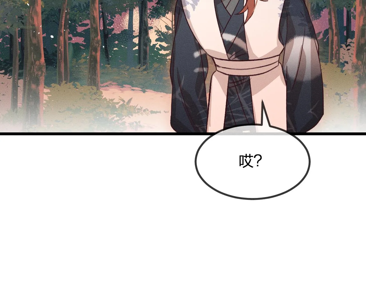 第33话 道士来算账了（下） 第95页