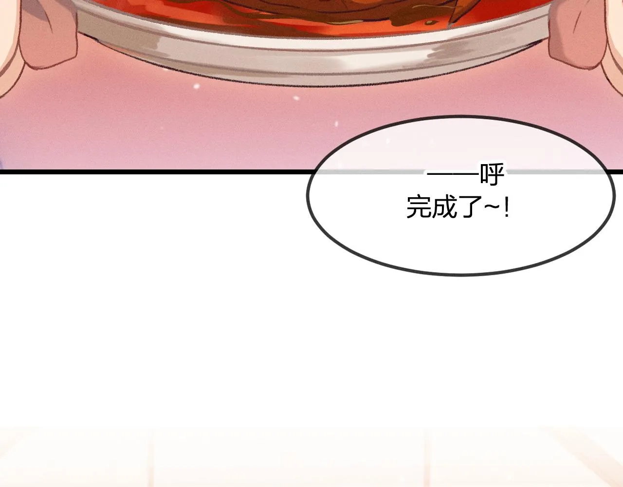 第33话 道士来算账了（下） 第106页