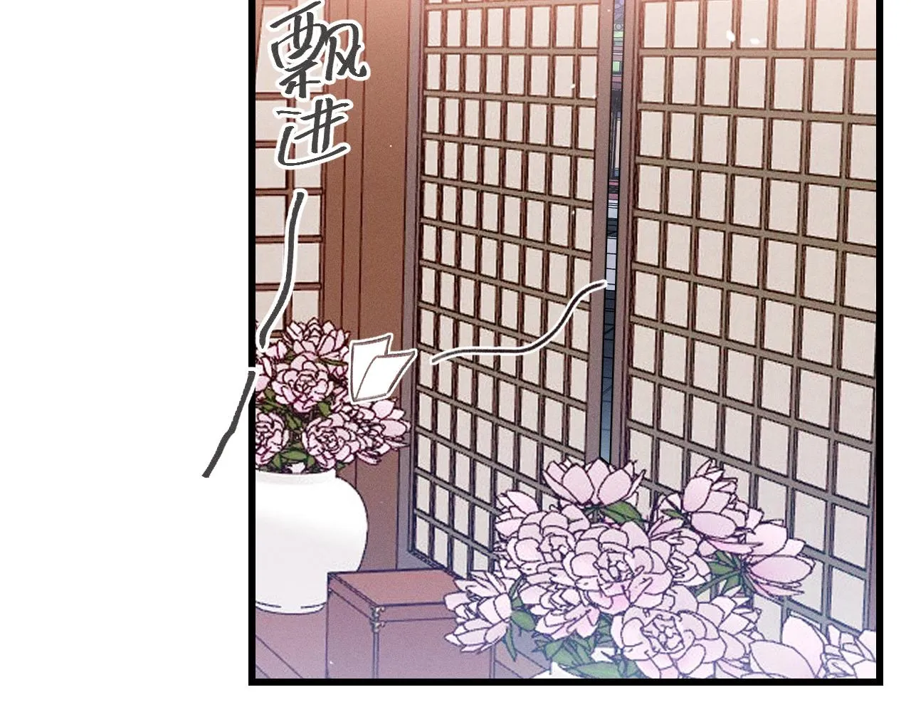 第33话 道士来算账了（下） 第110页
