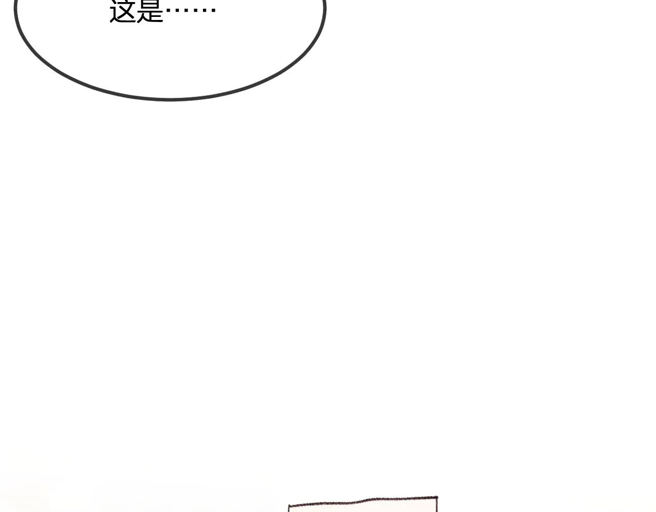 第33话 道士来算账了（下） 第113页