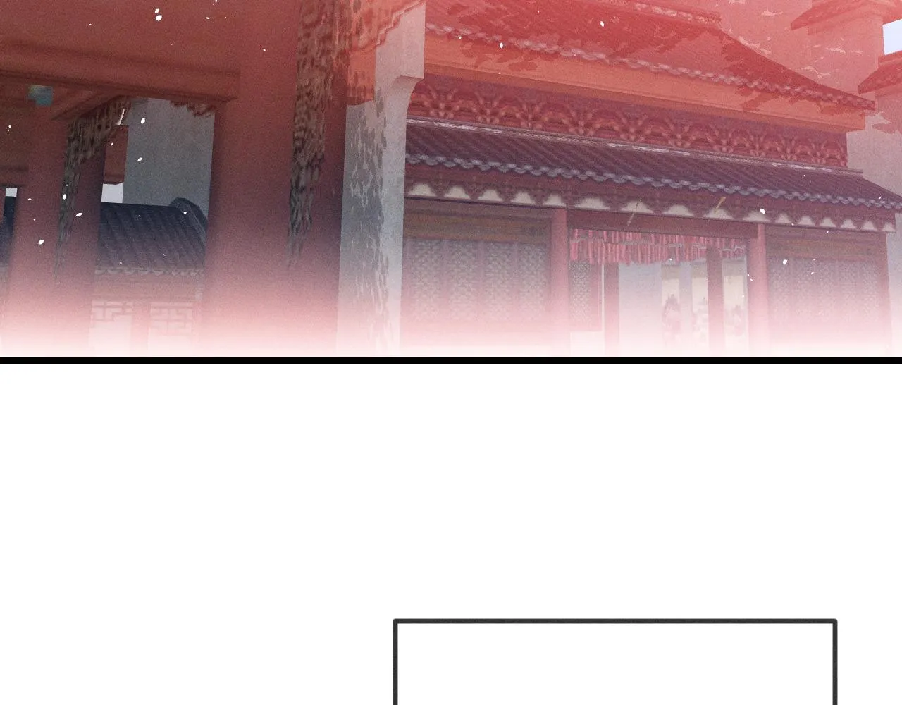 第34话 执意去赴约了 第2页