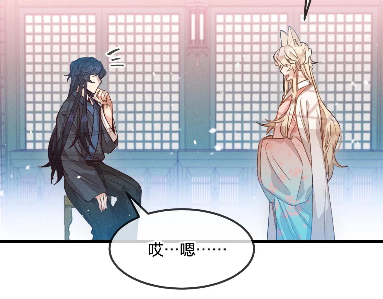 第34话 执意去赴约了 第8页