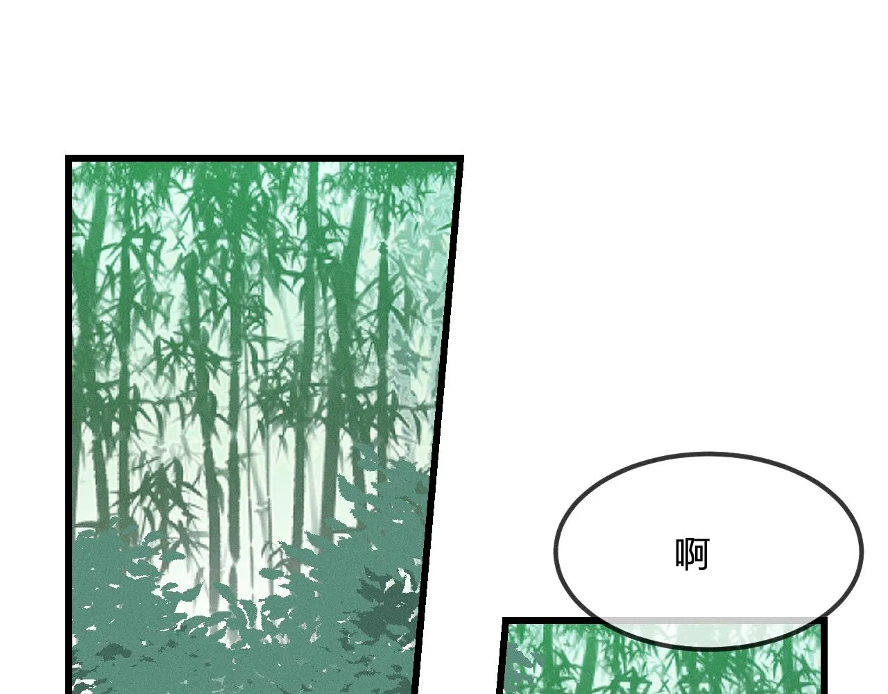 第34话 执意去赴约了 第46页
