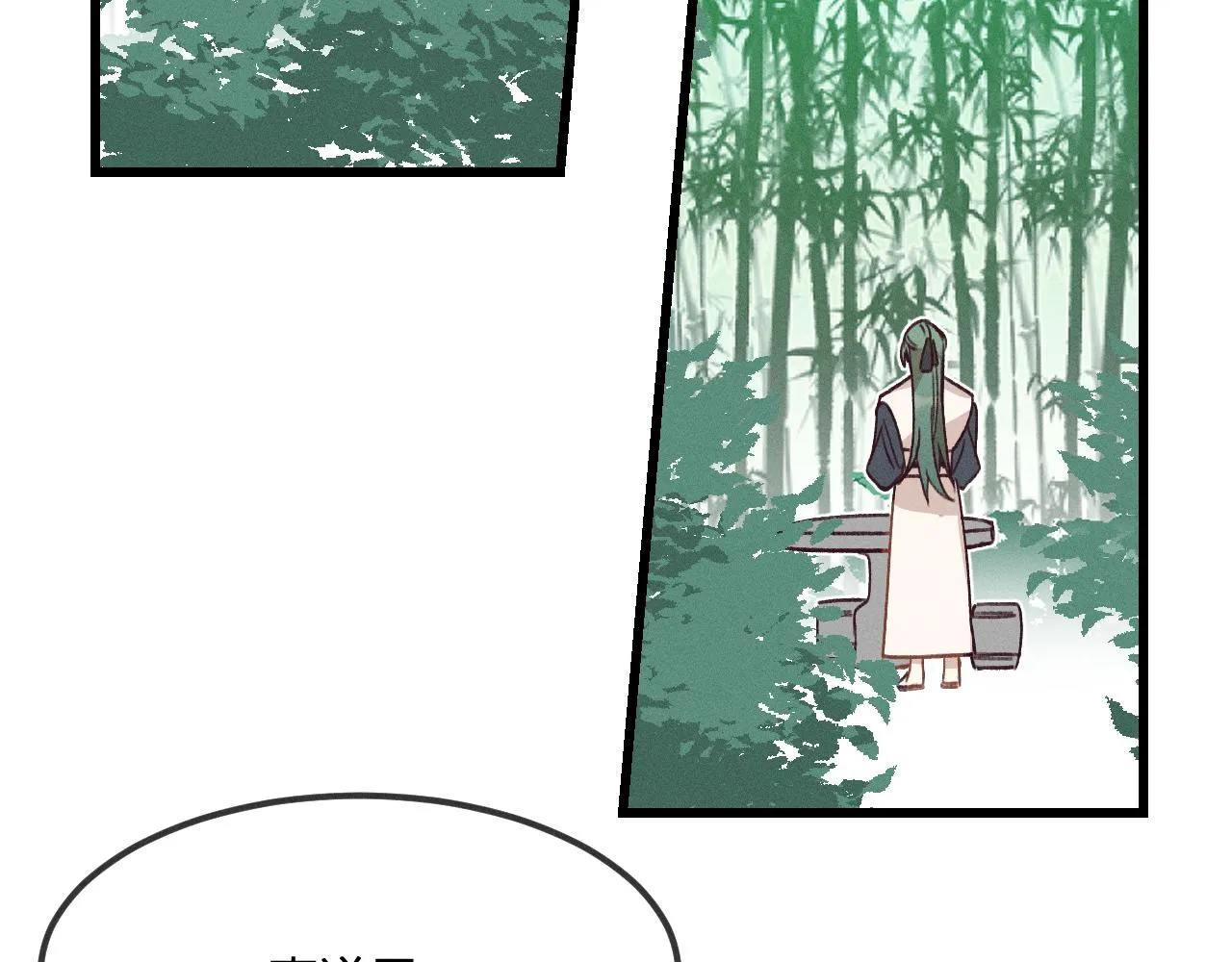 第34话 执意去赴约了 第47页