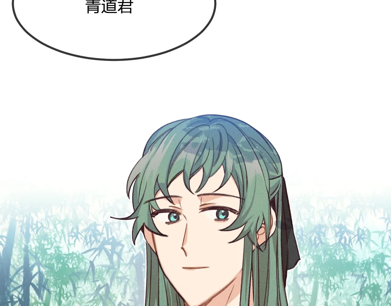 第34话 执意去赴约了 第48页