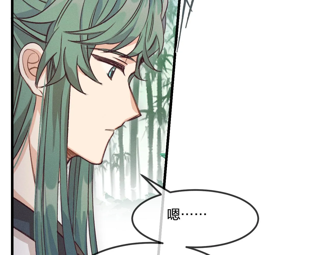 第34话 执意去赴约了 第54页