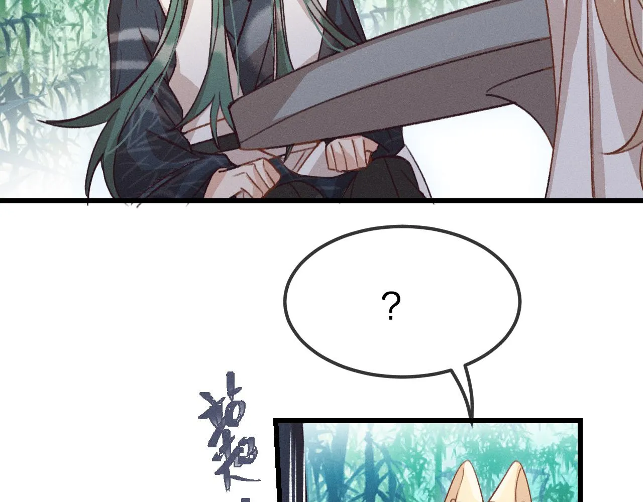 第34话 执意去赴约了 第80页
