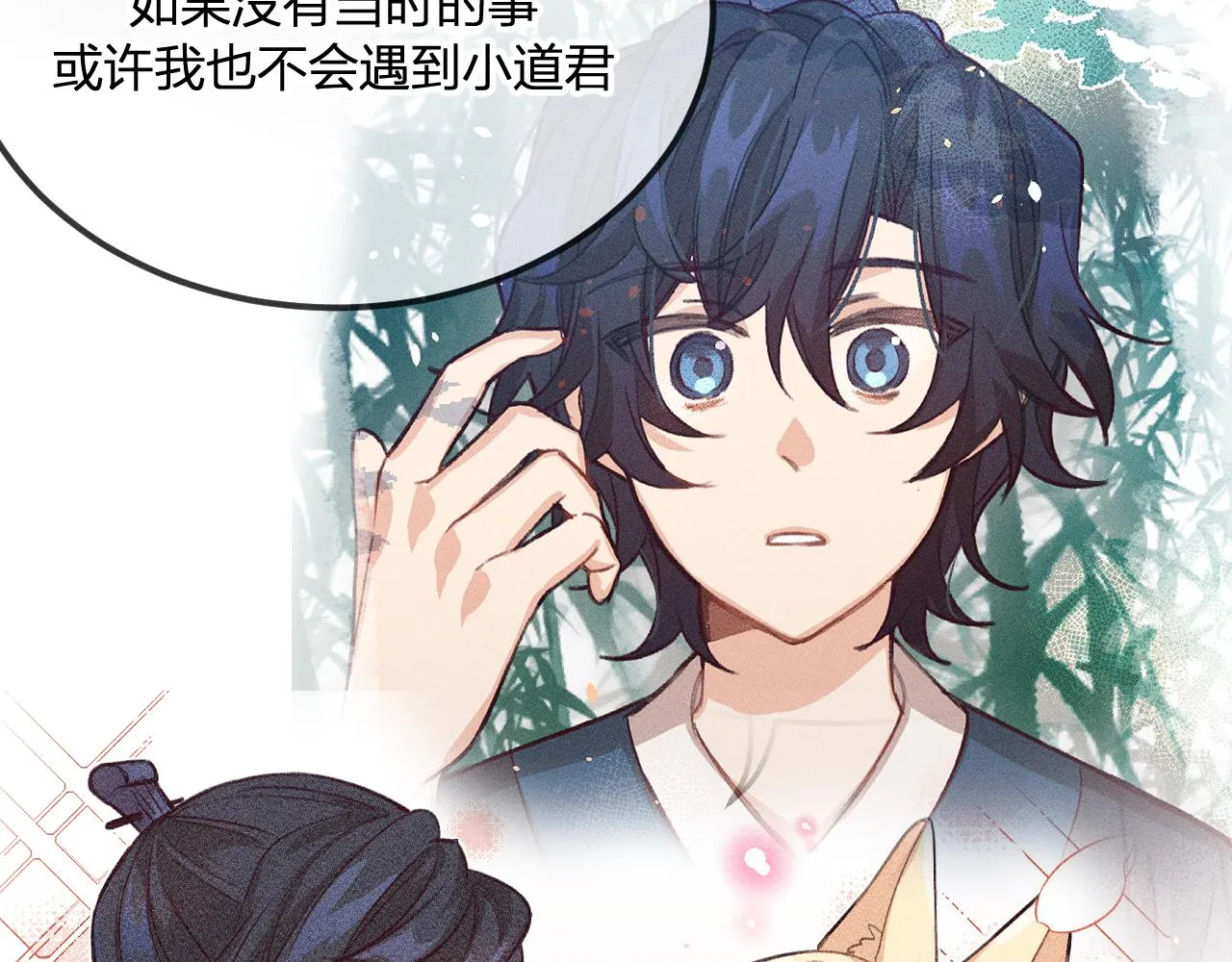 第34话 执意去赴约了 第103页