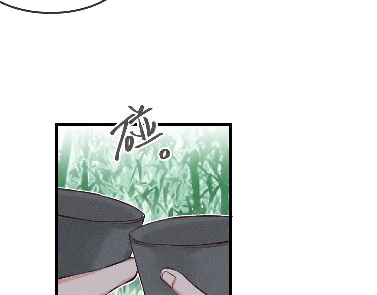 第34话 执意去赴约了 第113页