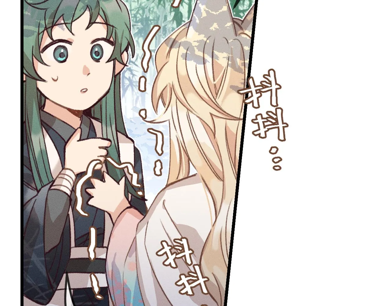 第34话 执意去赴约了 第120页