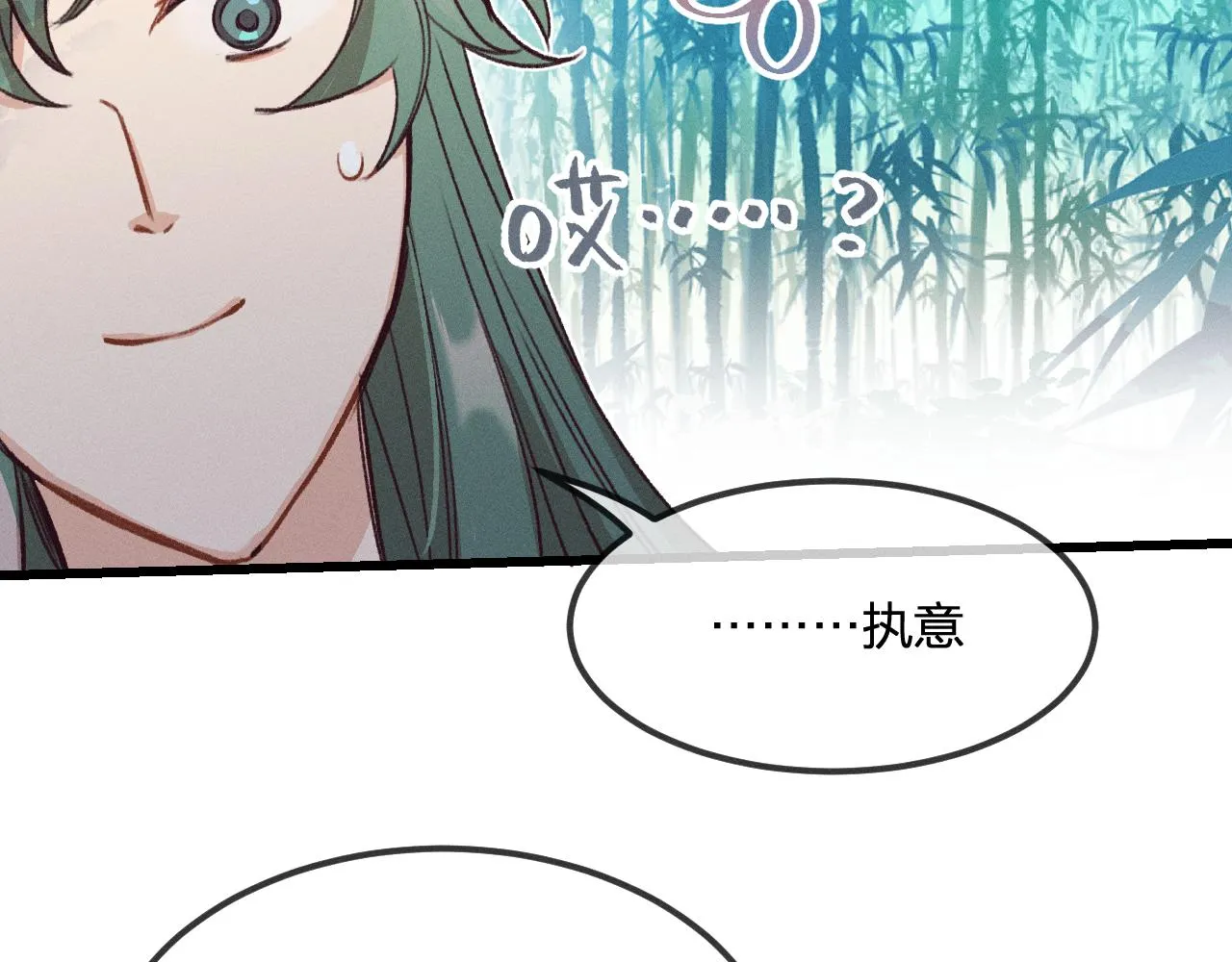 第34话 执意去赴约了 第128页